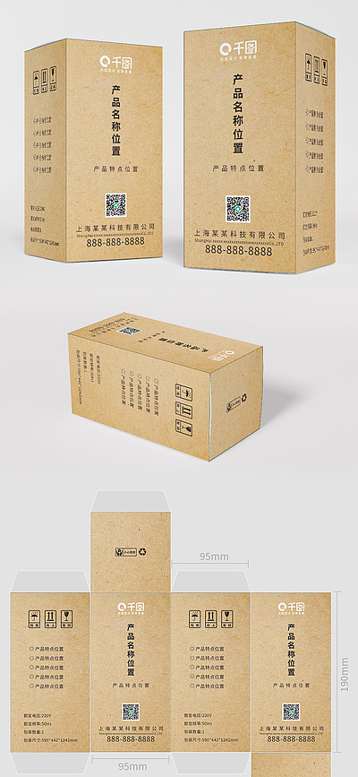 平面設(shè)計素材與廣告模板 創(chuàng)意與效率的完美結(jié)合