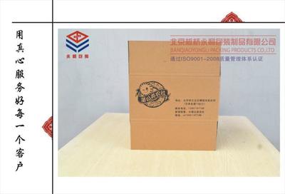 選擇農(nóng)副產(chǎn)品包裝箱的關(guān)鍵要素——探尋北京板橋永利包裝制品有限公司的市場優(yōu)勢與價(jià)格考量